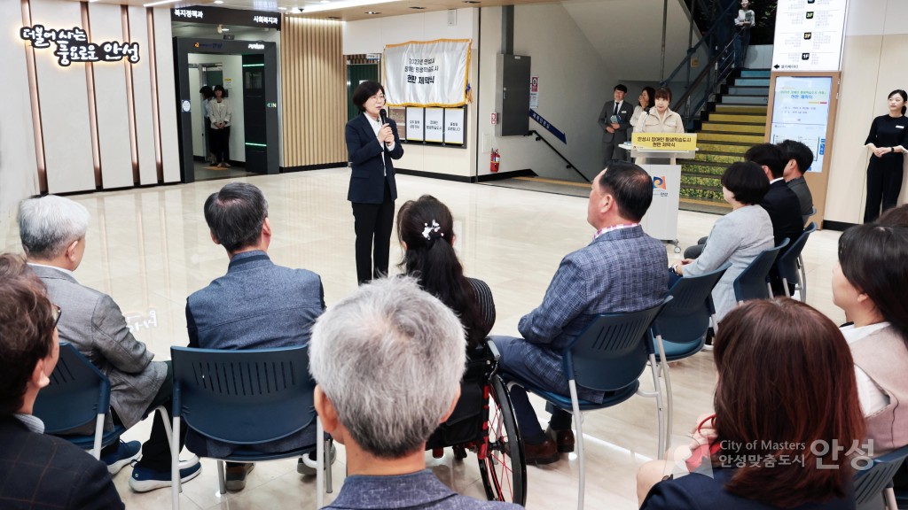 안성시 장애인 평생학습도시 현판제막식