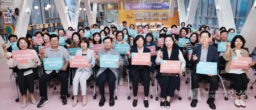 장애인 평생교육수강생 수료식