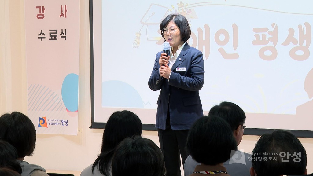 장애인 평생교육수강생 수료식
