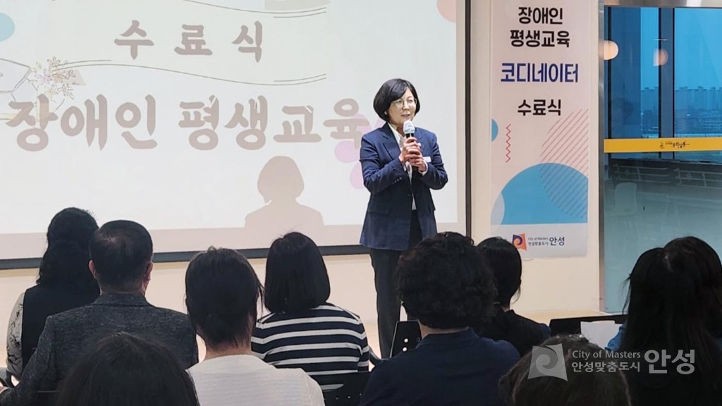 장애인 평생교육수강생 수료식
