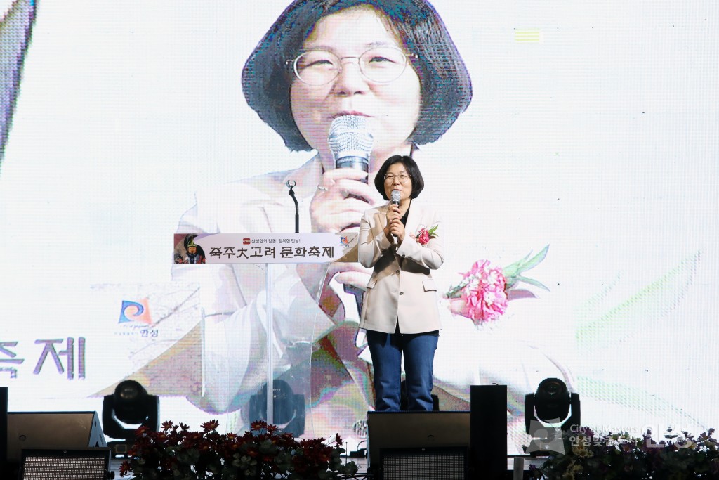 죽주고려대축제 개막식