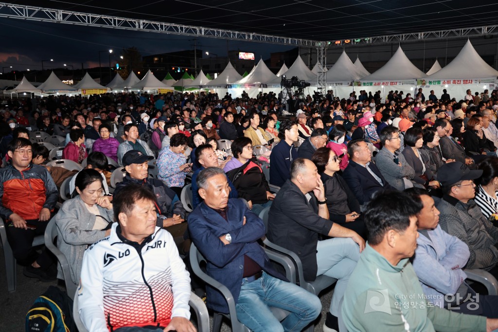 죽주고려대축제 개막식