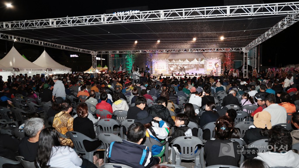 죽주고려대축제 개막식