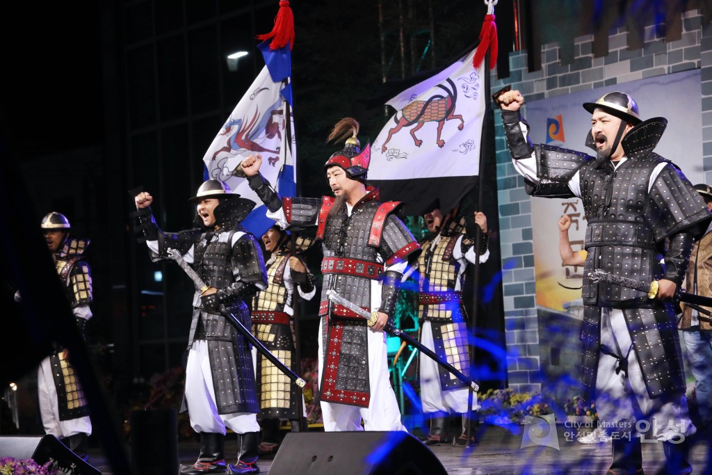 죽주고려대축제 개막식