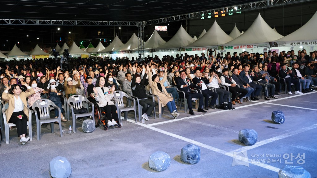 죽주고려대축제 개막식