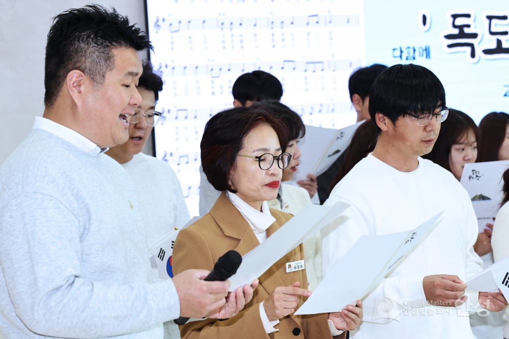 독도의 날 기념, 노사협력 문화행사