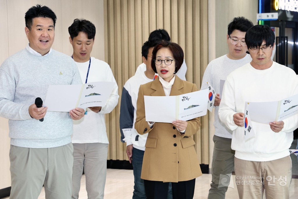 독도의 날 기념, 노사협력 문화행사