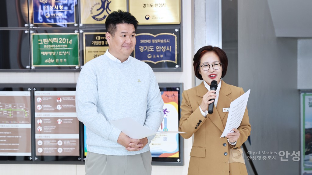 독도의 날 기념, 노사협력 문화행사