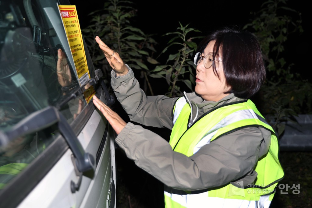 밤샘주차 지도단속
