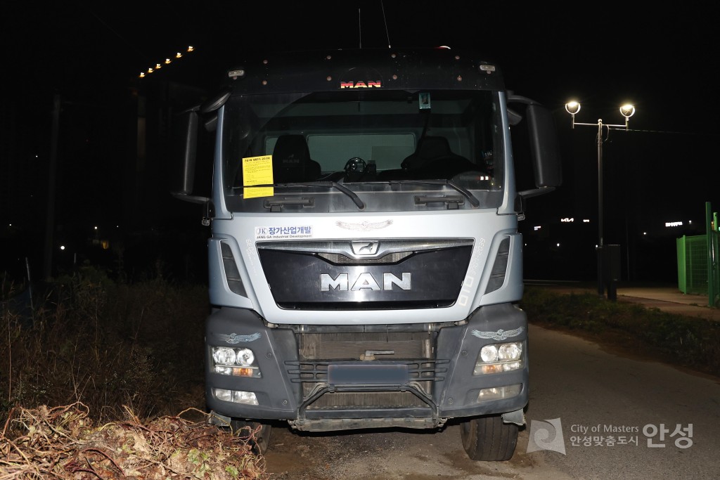 밤샘주차 지도단속