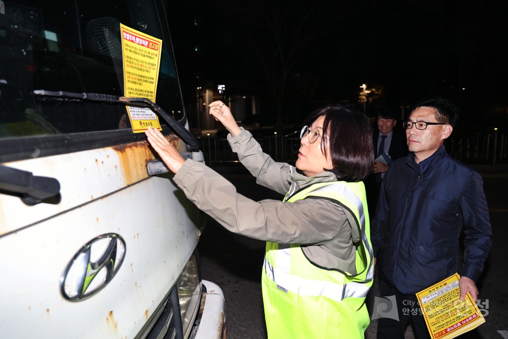 밤샘주차 지도단속