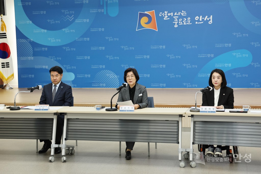 안성시 한경국립대학교 의과대학 설치 추진 기자회견 및 협약식