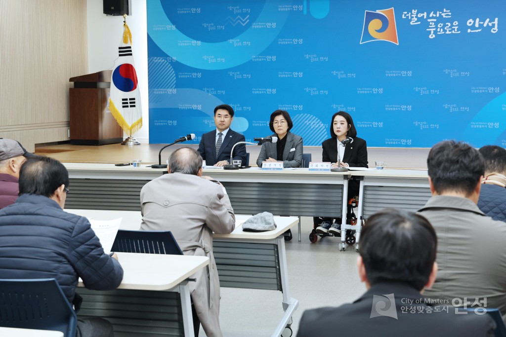 안성시 한경국립대학교 의과대학 설치 추진 기자회견 및 협약식