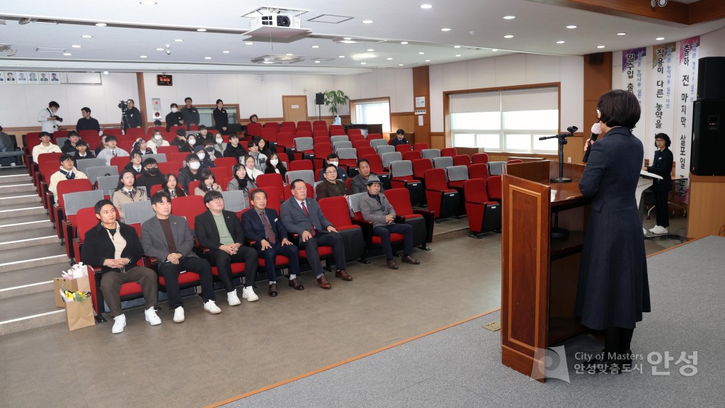 안성시 4H 장학금 수여식