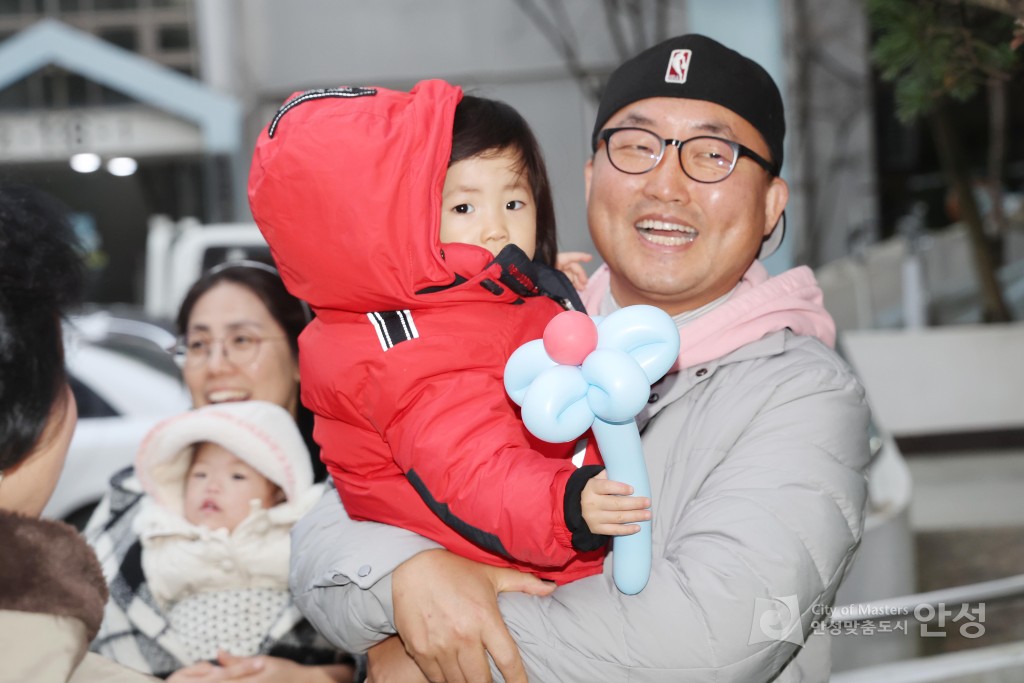 다함께 돌봄센터 3호점 개소식
