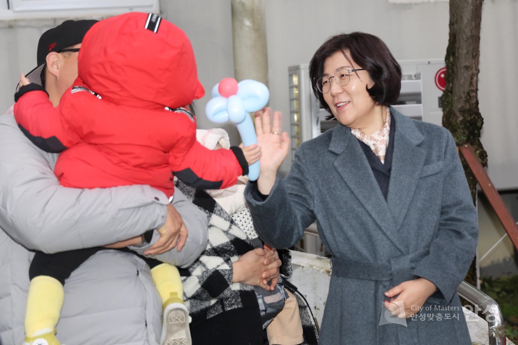 다함께 돌봄센터 3호점 개소식