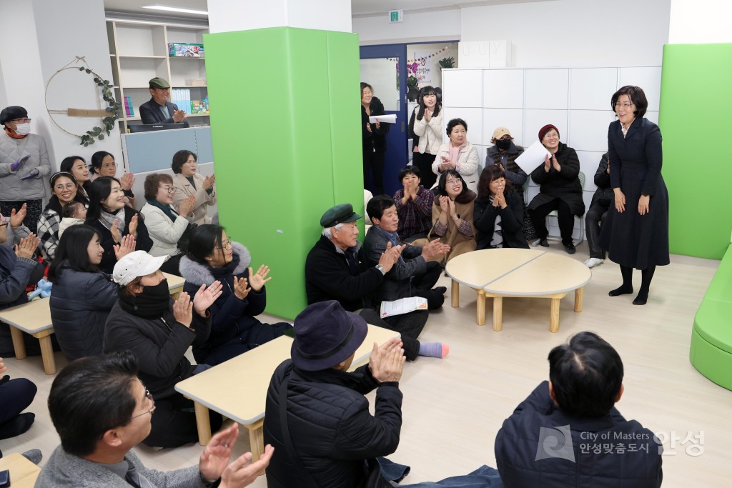 다함께 돌봄센터 3호점 개소식