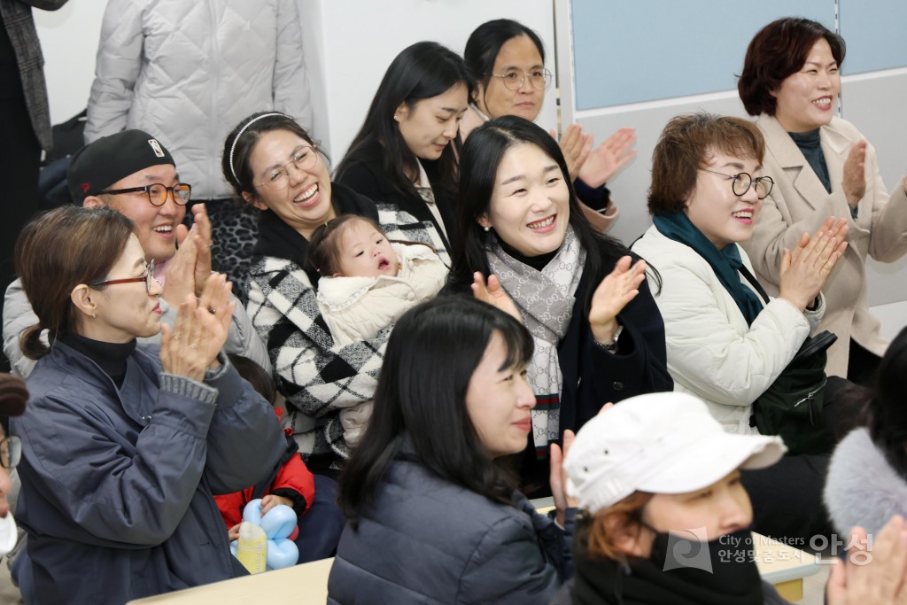 다함께 돌봄센터 3호점 개소식