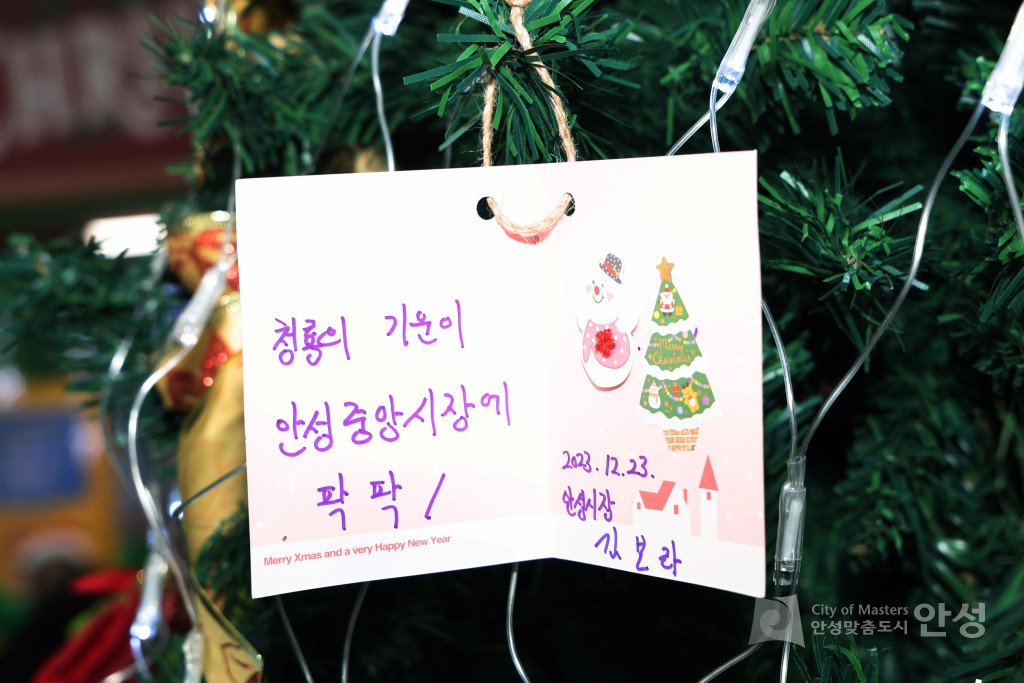 중앙시장 크리스마스 작은 음악회