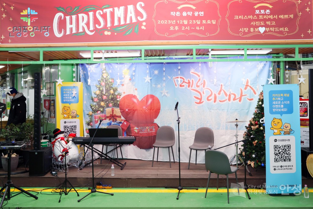 중앙시장 크리스마스 작은 음악회