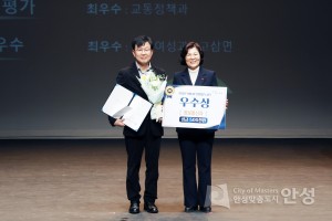 2023년 안성시청 종무식 수상자 3