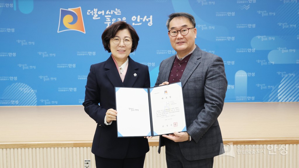 안성시 생활보장위원회 심의