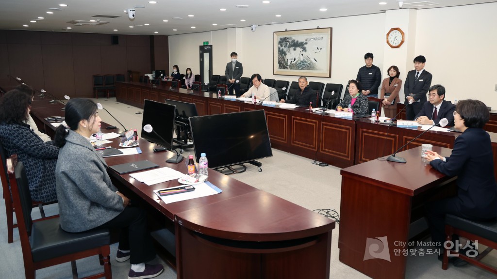 2024년 안성시 의정비심의위원회