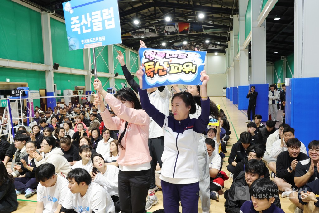 제23회 안성시장기 배드민턴대회