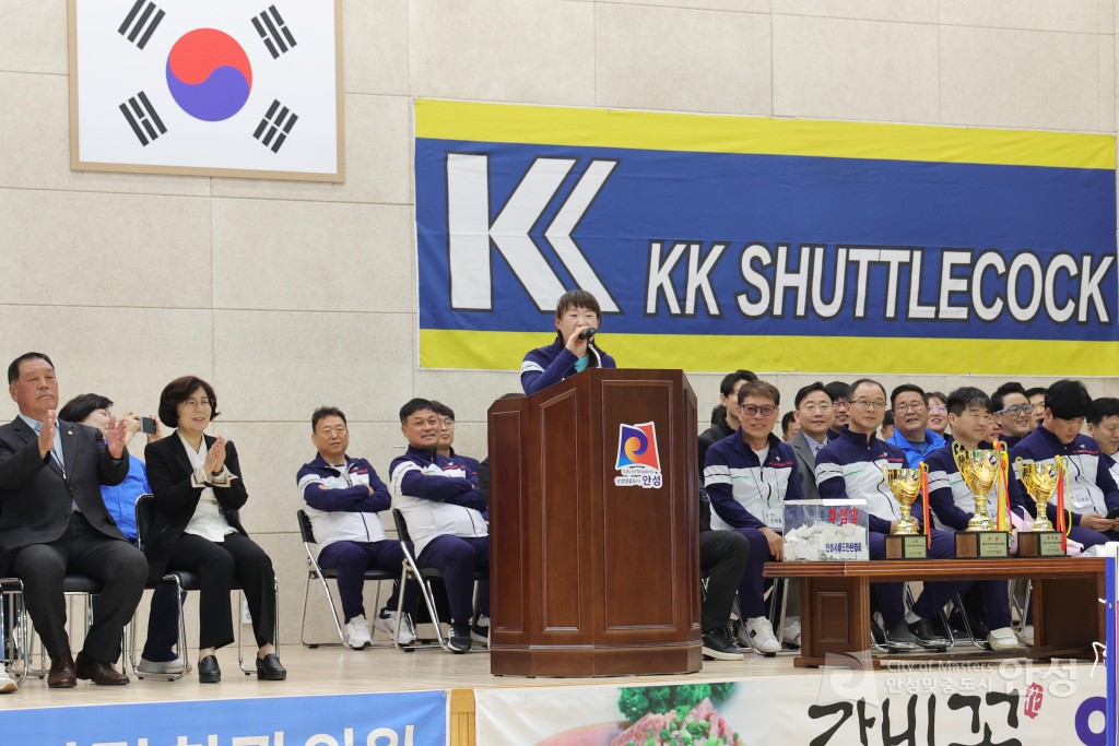 제23회 안성시장기 배드민턴대회