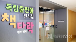 보개면 도서관