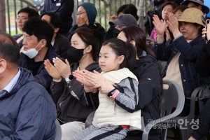 도시농업공동체 공공텃밭 개장식(안성맞춤랜드)