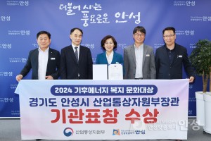 2024 기후에너지 복지 문화대상