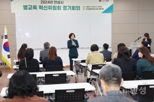 범교육혁신위원회 정기회의