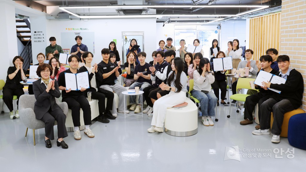 청년동아리 발대식