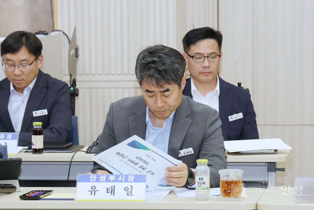 경기도SOC대개발 구상 현장간담회