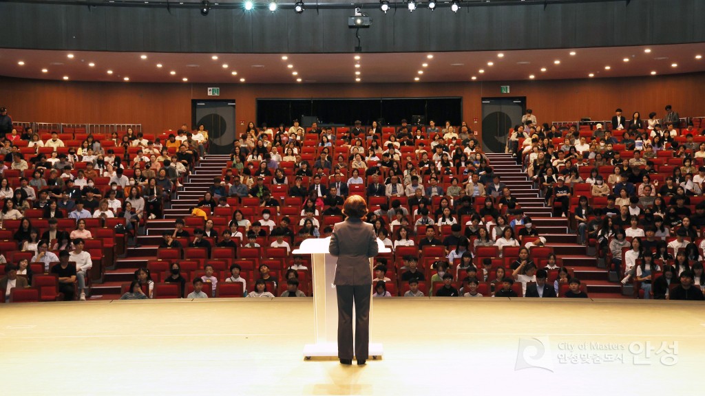 안성시민장학회 장학금 전달식