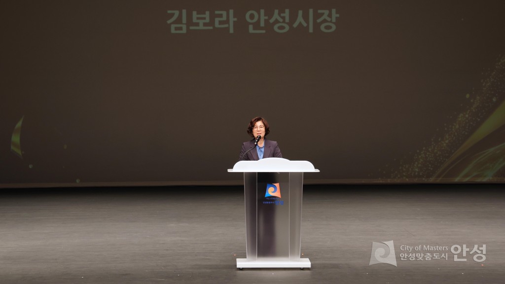 안성시민장학회 장학금 전달식