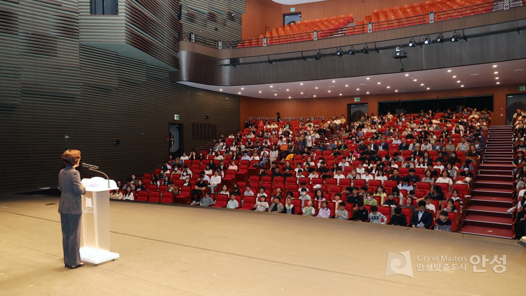 안성시민장학회 장학금 전달식