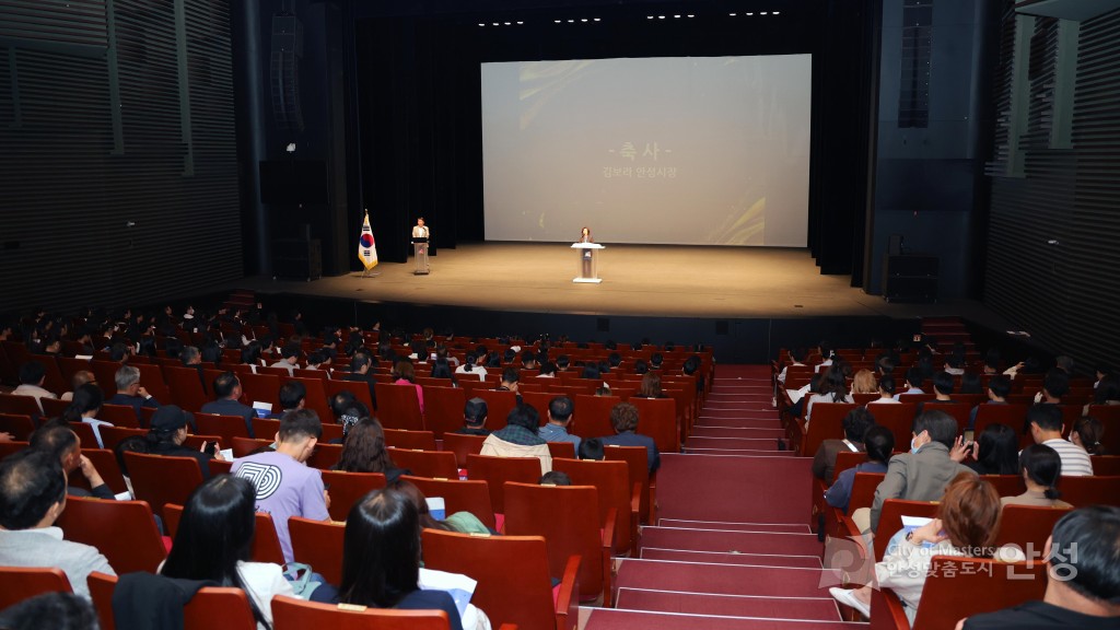 안성시민장학회 장학금 전달식