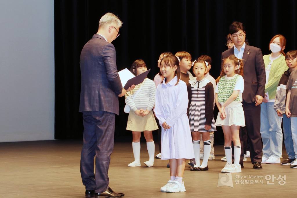 안성시민장학회 장학금 전달식