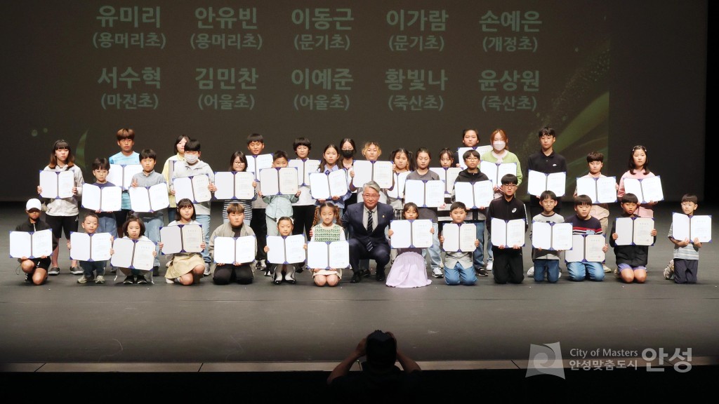 안성시민장학회 장학금 전달식
