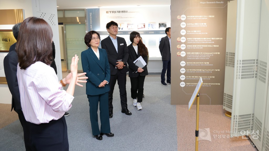 한국전자통신연구원 방문