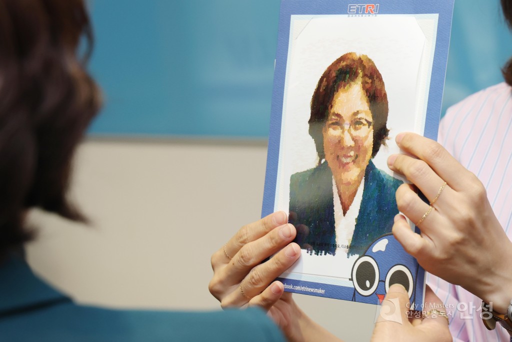 한국전자통신연구원 방문