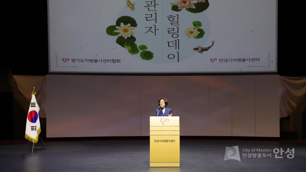 경기도 자원봉사센터협회 관리자힐링데이