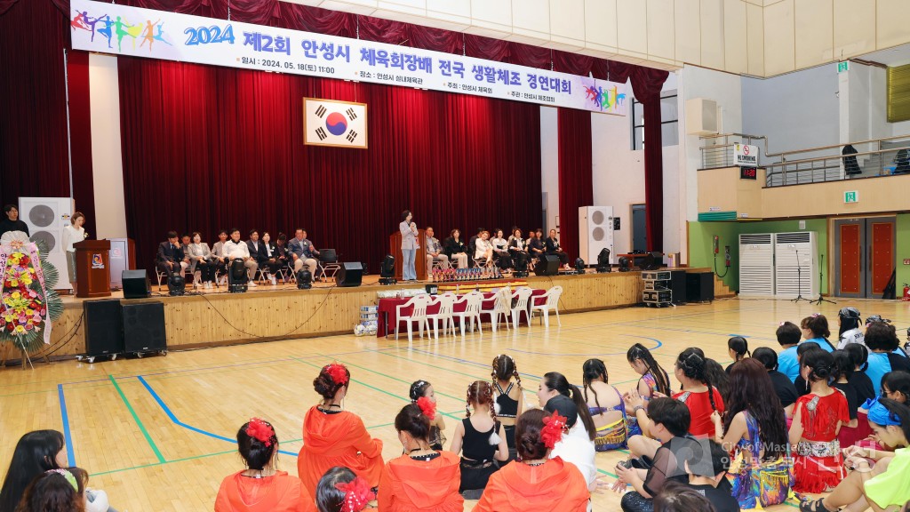 제2회 체육회장배 생활체조대회