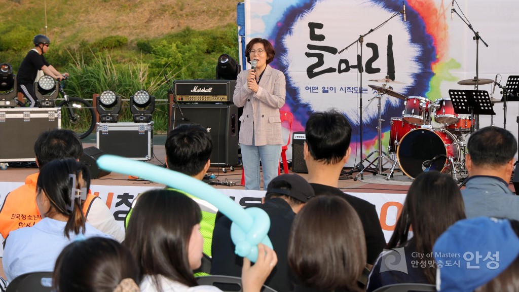 안성 청소년 어울림마당 들머리