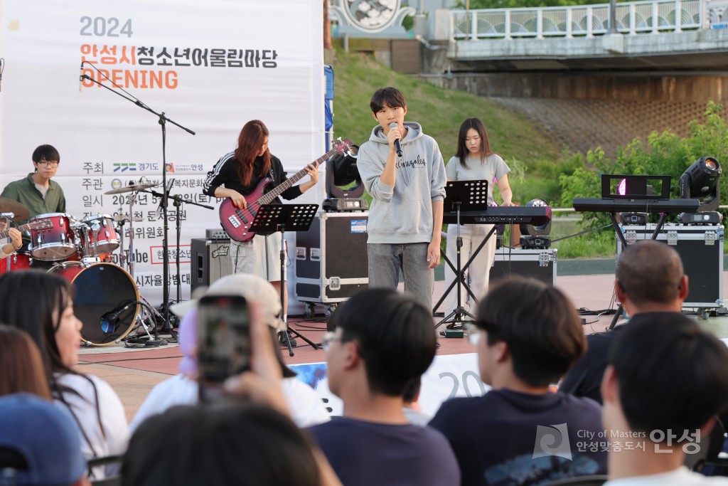 안성 청소년 어울림마당 들머리