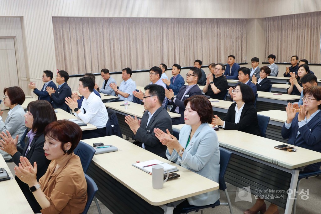 안성시 공직자 4대폭력 예방교육