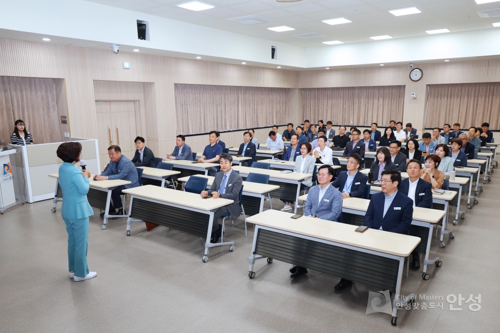 안성시 공직자 4대폭력 예방교육