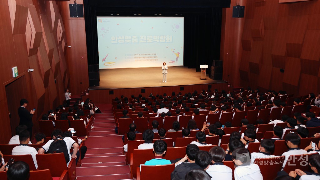 진로박람회 특강
